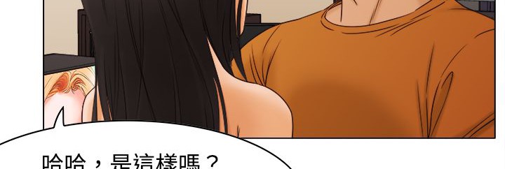 《處子獵人》在线观看 第10话 漫画图片13