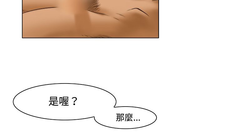 《處子獵人》在线观看 第10话 漫画图片58