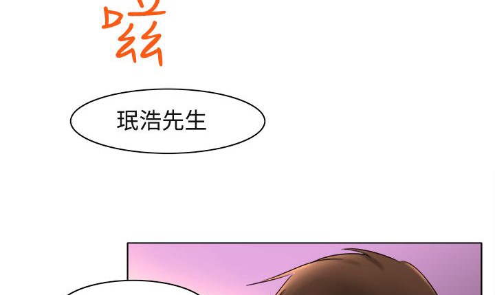 《處子獵人》在线观看 第10话 漫画图片76