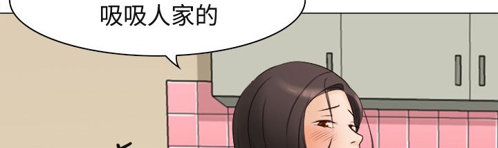 《處子獵人》在线观看 第10话 漫画图片79