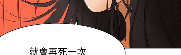 《處子獵人》在线观看 第10话 漫画图片195