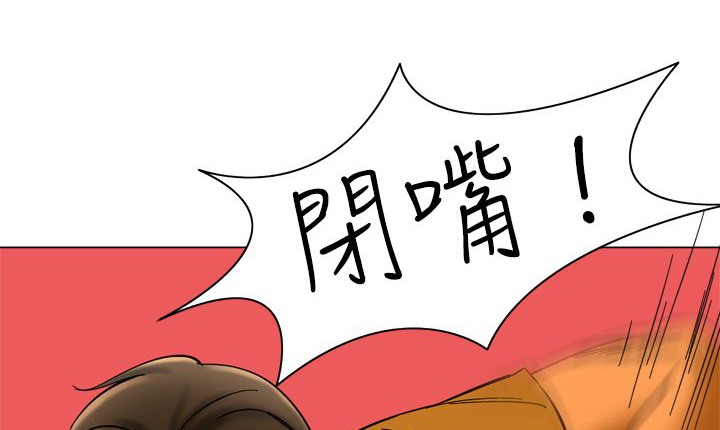 《處子獵人》在线观看 第11话 漫画图片129