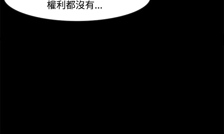 《處子獵人》在线观看 第11话 漫画图片200