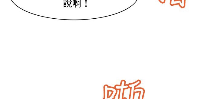 《處子獵人》在线观看 第11话 漫画图片149