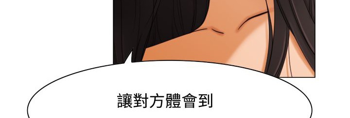 《處子獵人》在线观看 第11话 漫画图片107