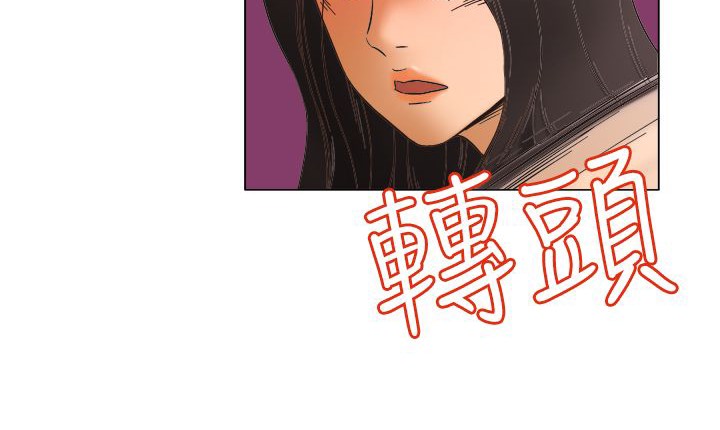 《處子獵人》在线观看 第11话 漫画图片128