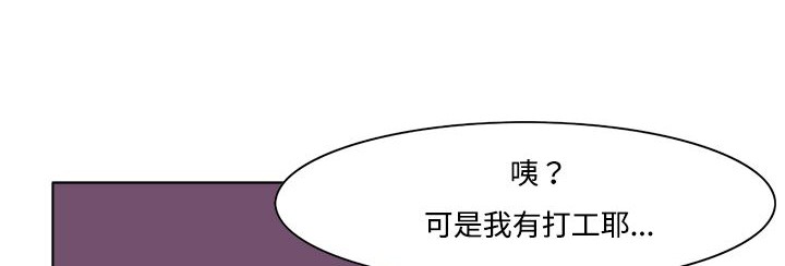 《處子獵人》在线观看 第11话 漫画图片40