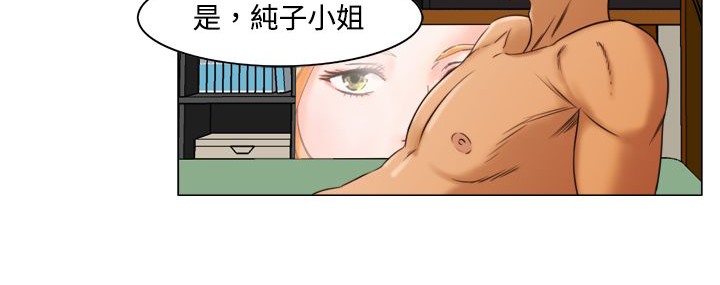 《處子獵人》在线观看 第11话 漫画图片53