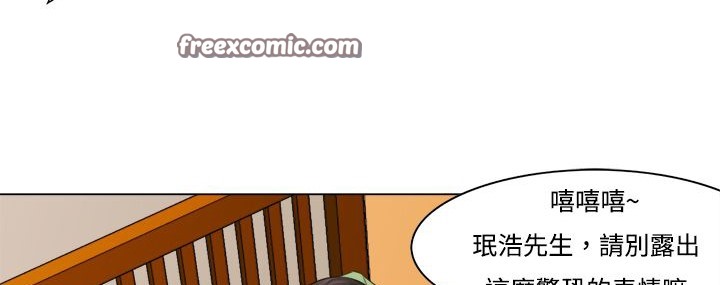 《處子獵人》在线观看 第11话 漫画图片25