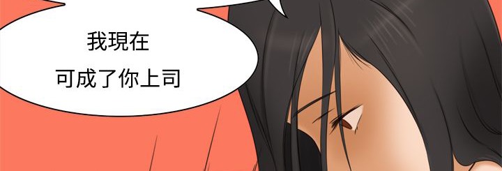 《處子獵人》在线观看 第11话 漫画图片37