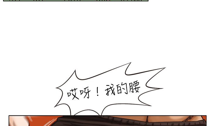 《處子獵人》在线观看 第11话 漫画图片159