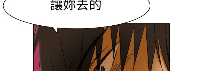 《處子獵人》在线观看 第11话 漫画图片125