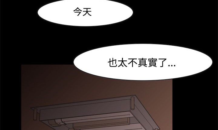 《處子獵人》在线观看 第11话 漫画图片186