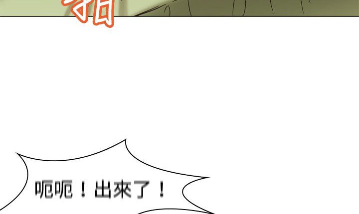 《處子獵人》在线观看 第11话 漫画图片172