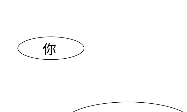 《處子獵人》在线观看 第11话 漫画图片57