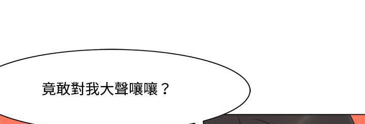 《處子獵人》在线观看 第11话 漫画图片36