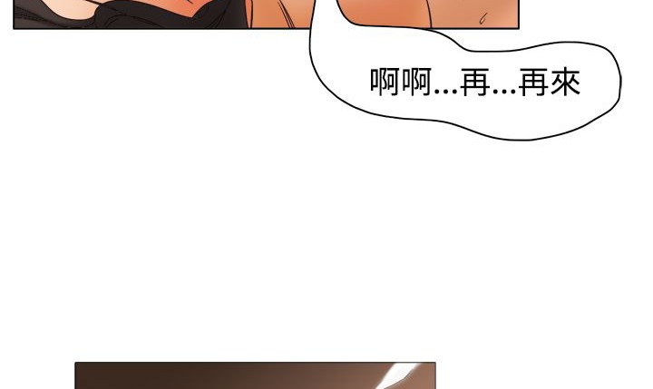 《處子獵人》在线观看 第11话 漫画图片174