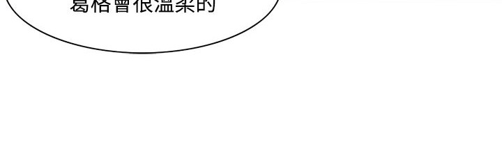 《處子獵人》在线观看 第11话 漫画图片84