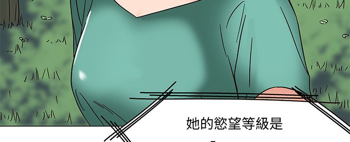 《處子獵人》在线观看 第12话 漫画图片94