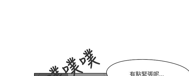 《處子獵人》在线观看 第12话 漫画图片26