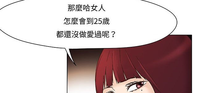 《處子獵人》在线观看 第12话 漫画图片55