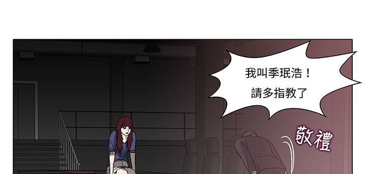 《處子獵人》在线观看 第12话 漫画图片39