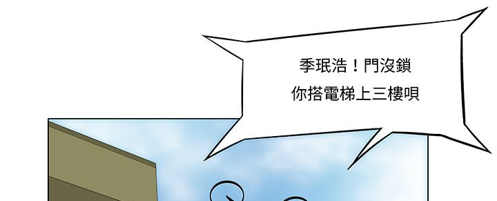 《處子獵人》在线观看 第12话 漫画图片22