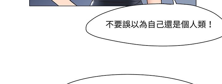 《處子獵人》在线观看 第12话 漫画图片120