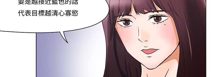 《處子獵人》在线观看 第12话 漫画图片111