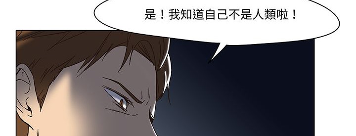 《處子獵人》在线观看 第12话 漫画图片121