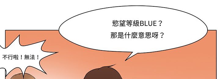 《處子獵人》在线观看 第12话 漫画图片107