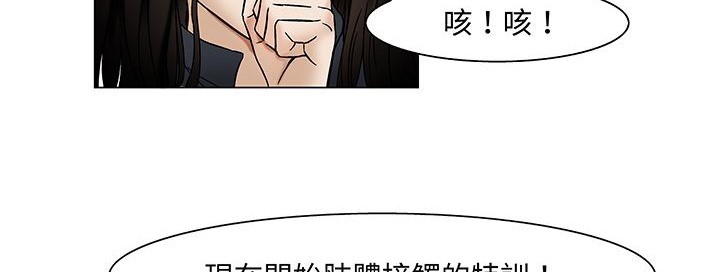 《處子獵人》在线观看 第13话 漫画图片32