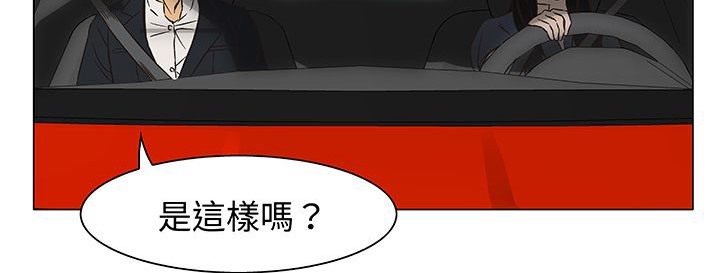 《處子獵人》在线观看 第13话 漫画图片30