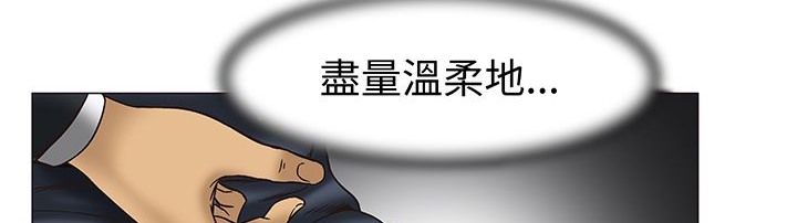 《處子獵人》在线观看 第13话 漫画图片40