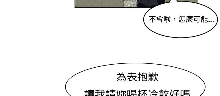 《處子獵人》在线观看 第13话 漫画图片135