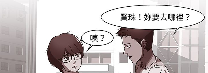 《處子獵人》在线观看 第13话 漫画图片106