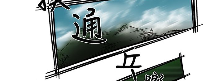 《處子獵人》在线观看 第13话 漫画图片69