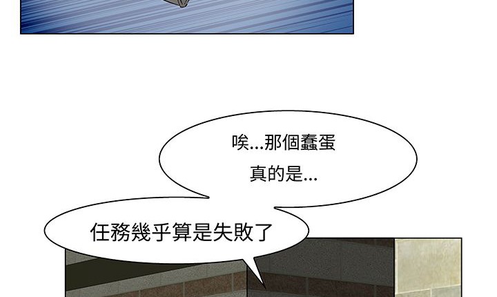 《處子獵人》在线观看 第13话 漫画图片130