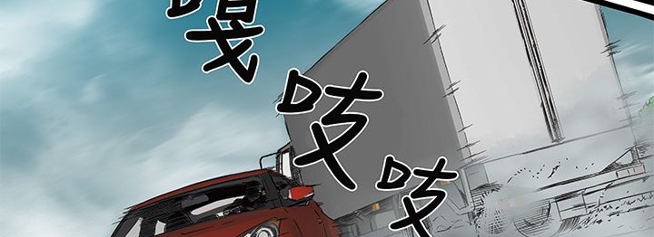 《處子獵人》在线观看 第13话 漫画图片67