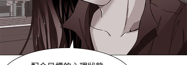 《處子獵人》在线观看 第13话 漫画图片111