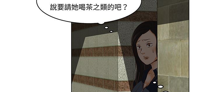 《處子獵人》在线观看 第13话 漫画图片134