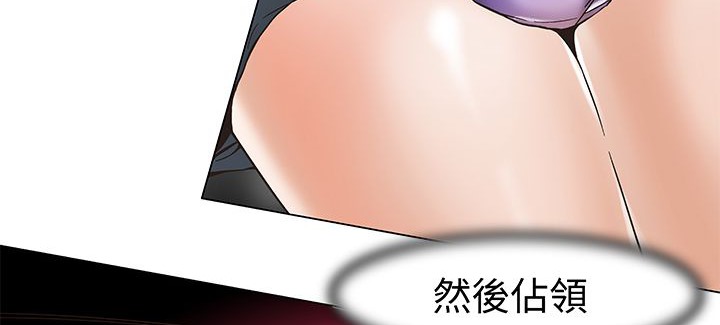 《處子獵人》在线观看 第13话 漫画图片52