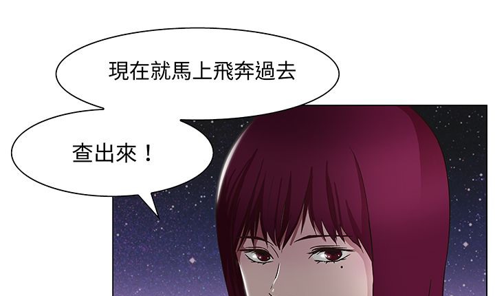 《處子獵人》在线观看 第14话 漫画图片113