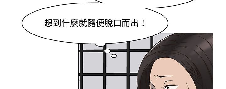 《處子獵人》在线观看 第14话 漫画图片26