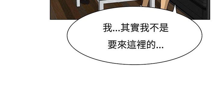 《處子獵人》在线观看 第14话 漫画图片140