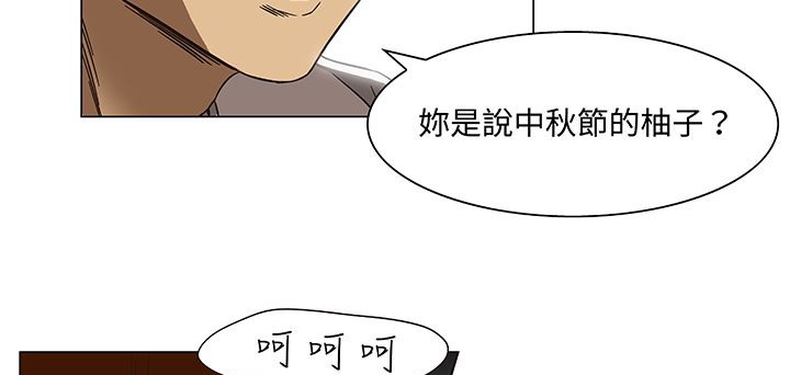 《處子獵人》在线观看 第14话 漫画图片36