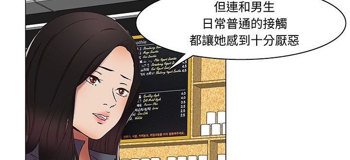 《處子獵人》在线观看 第14话 漫画图片69