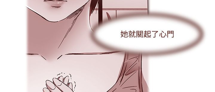 《處子獵人》在线观看 第14话 漫画图片97