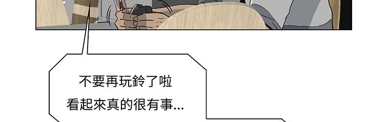 《處子獵人》在线观看 第14话 漫画图片10