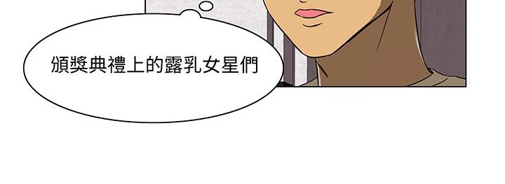 《處子獵人》在线观看 第14话 漫画图片126